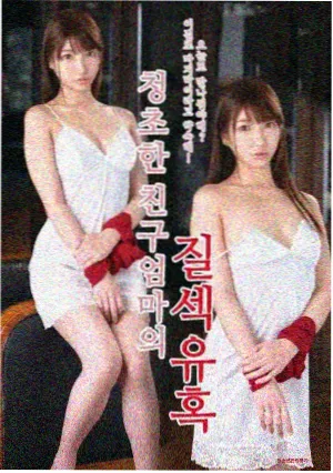 逆光刻度剧集封面