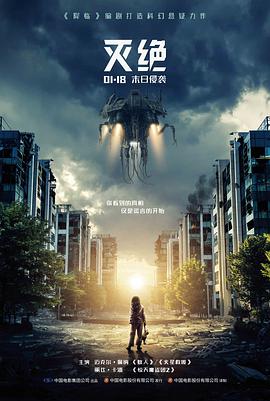雾港档案电影封面